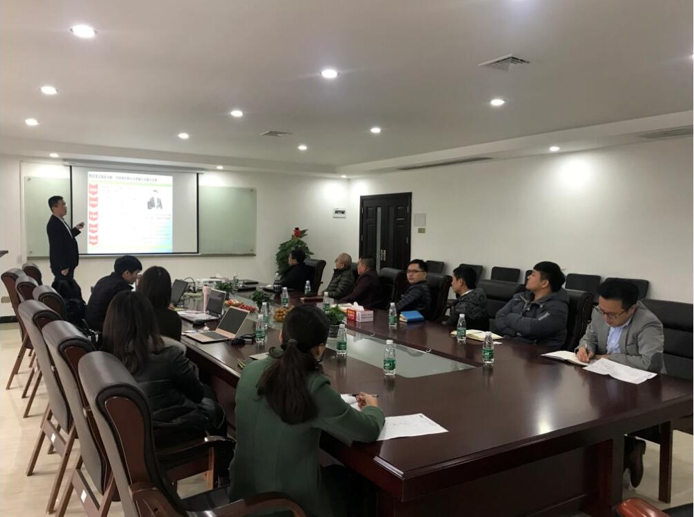 hb火博召开两化融合管理体系贯标咨询服务项目启动会议