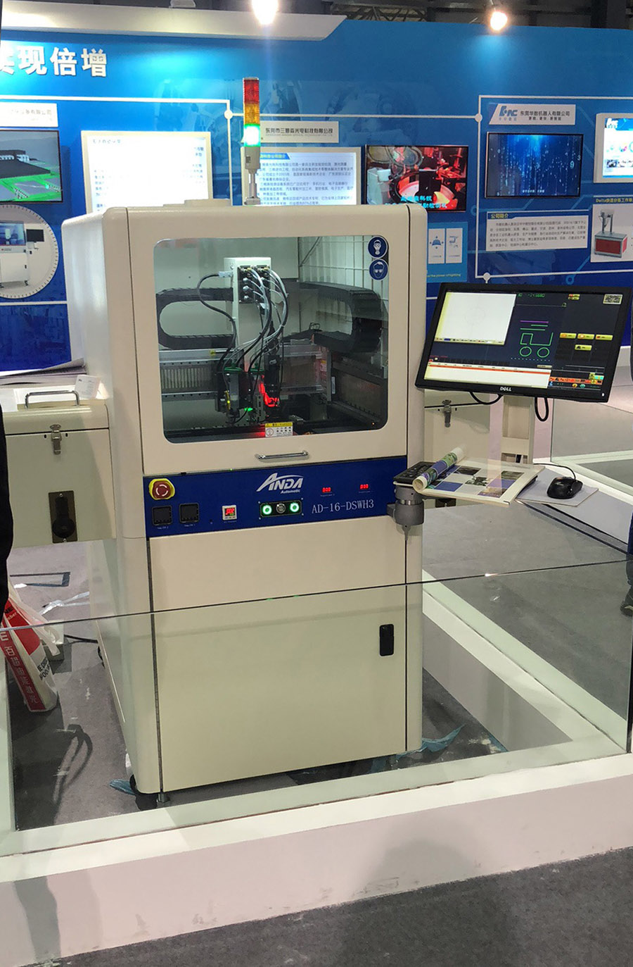 简讯 | 助力产业智能升级——hb火博点胶设备亮相智博会