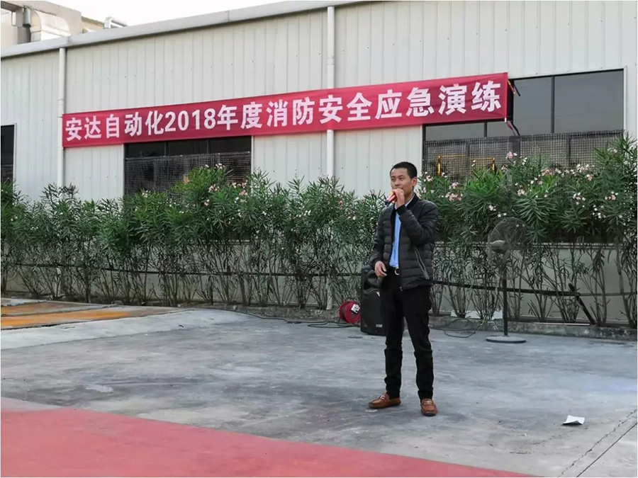 hb火博全员行动参与2018年度消防应急演练