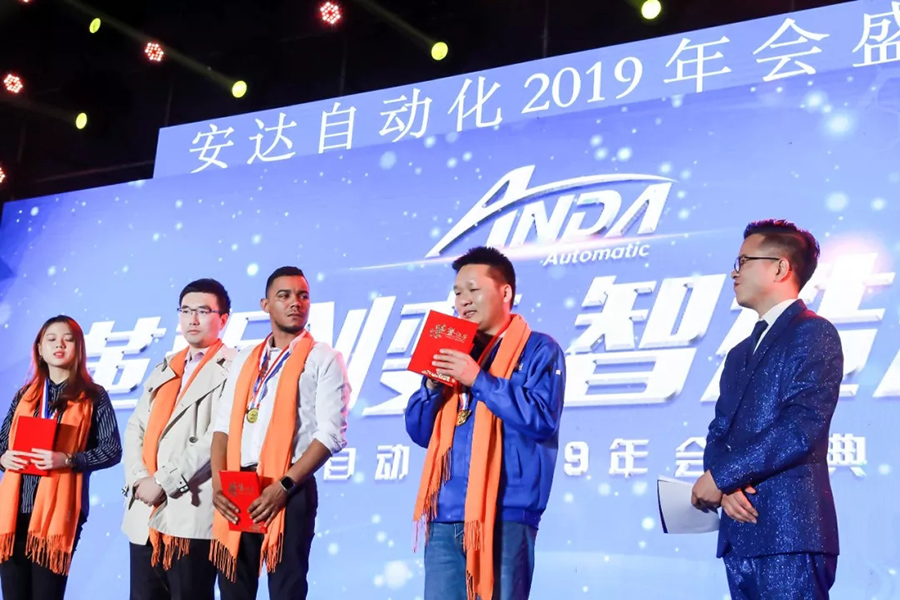 年会回顾 | hb火博自动化2019年会盛典精彩绽放