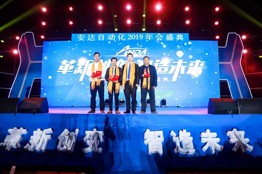 年会回顾 | hb火博自动化2019年会盛典精彩绽放