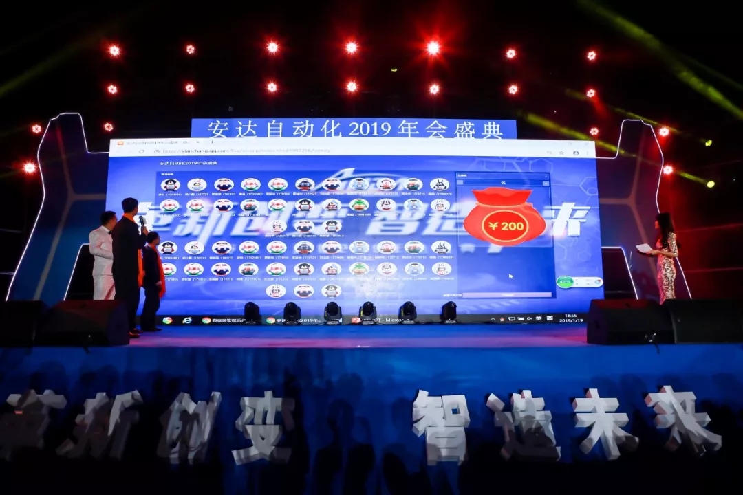 年会回顾 | hb火博自动化2019年会盛典精彩绽放