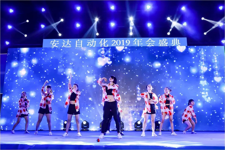 年会回顾 | hb火博自动化2019年会盛典精彩绽放