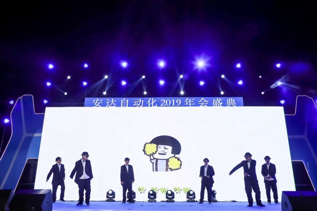 年会回顾 | hb火博自动化2019年会盛典精彩绽放