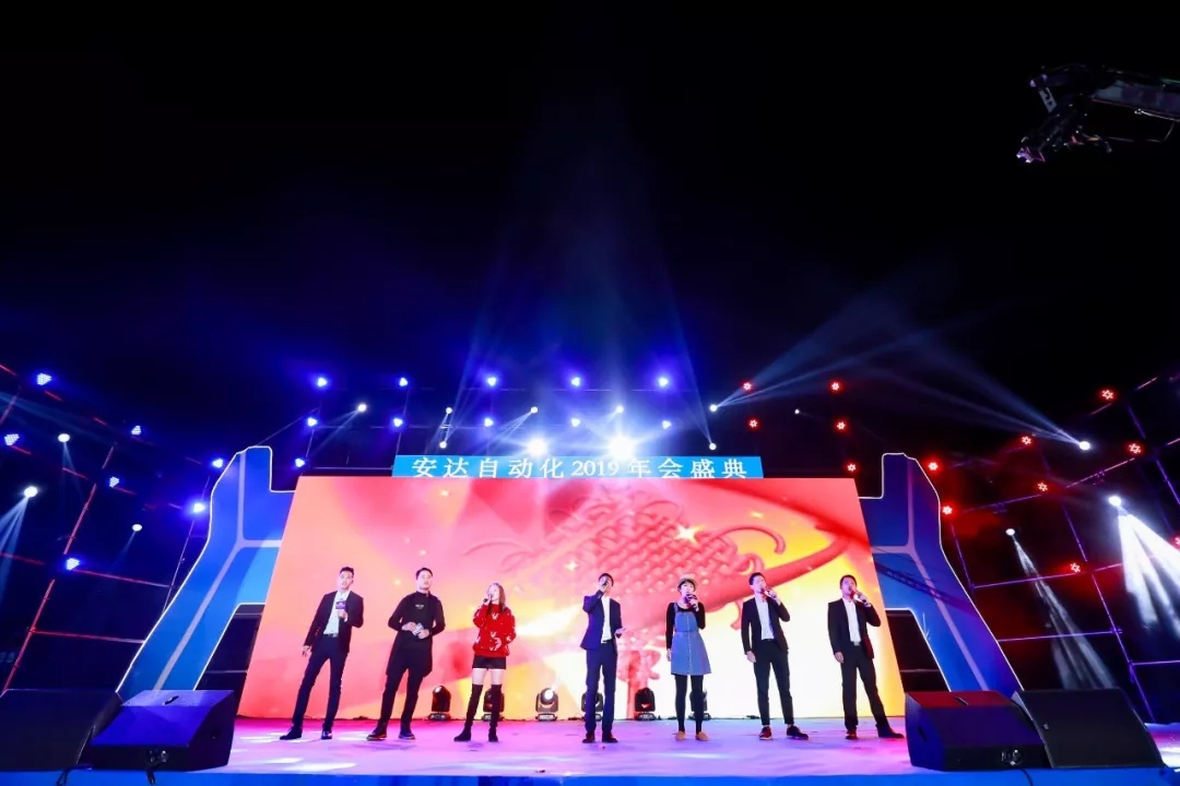 年会回顾 | hb火博自动化2019年会盛典精彩绽放