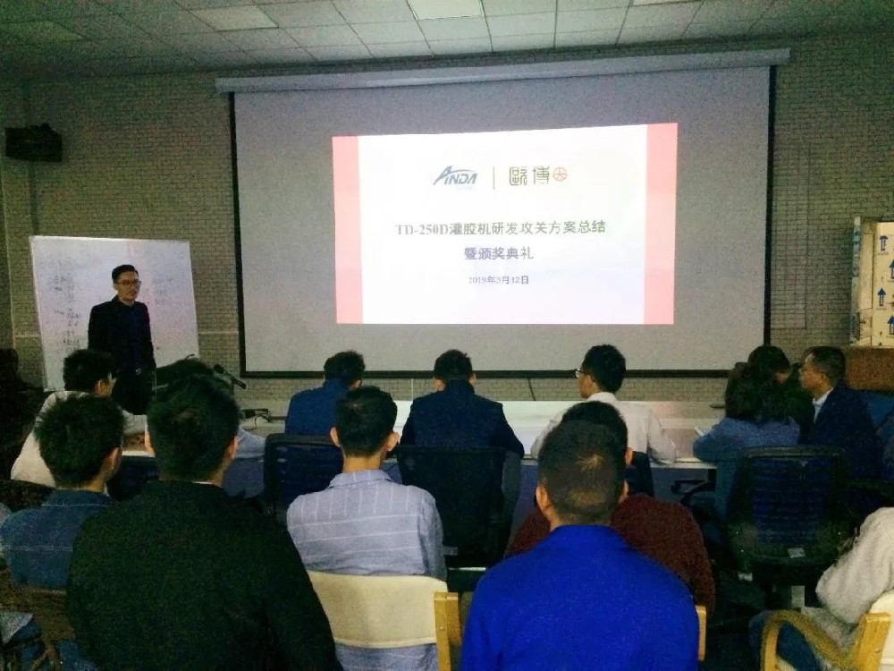 关注细节，精益求精 | TD-250D灌胶机研发成功并顺利出货