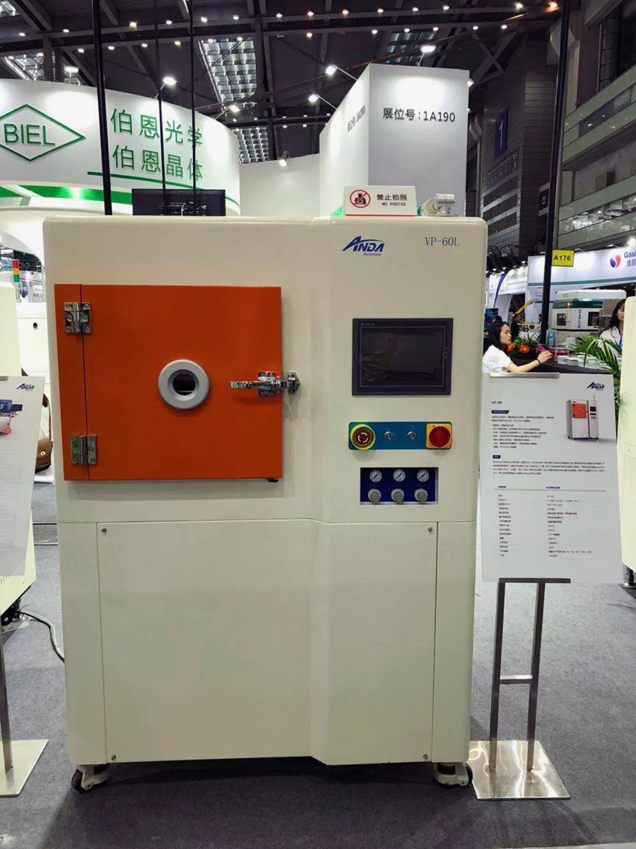 【实时报导】5G时代，你真的准备好了吗？｜3D曲面玻璃展