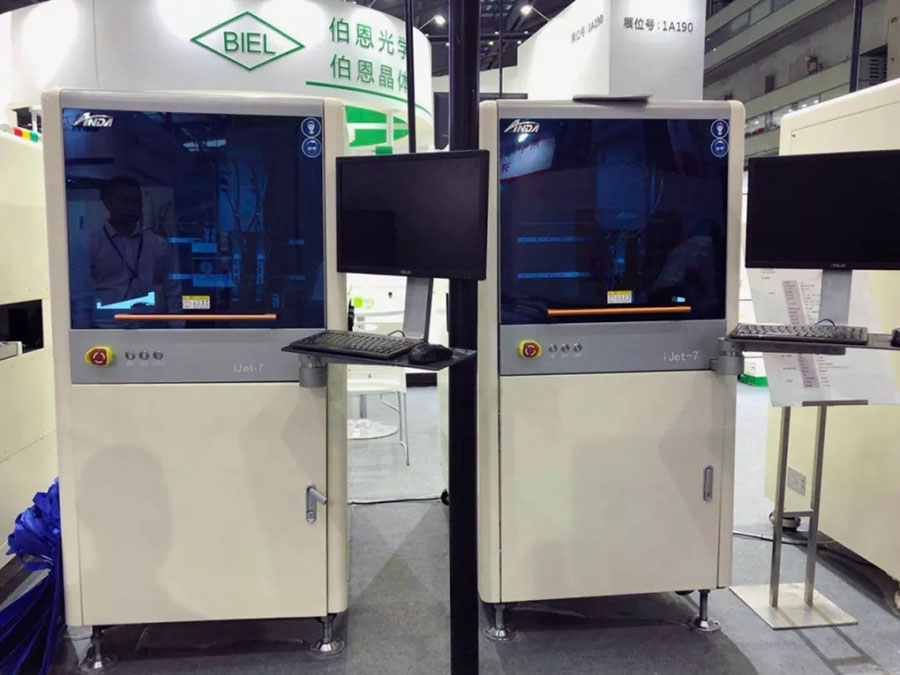 【实时报导】5G时代，你真的准备好了吗？｜3D曲面玻璃展