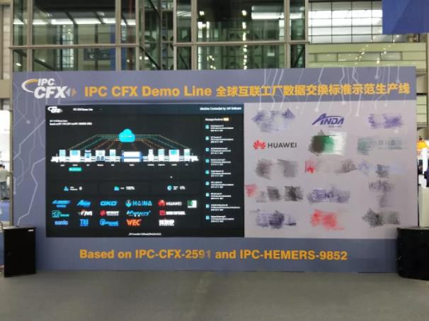 展会实时 | hb火博自动化亮相慕尼黑华南电子展