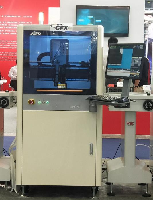 展会实时 | hb火博自动化亮相慕尼黑华南电子展