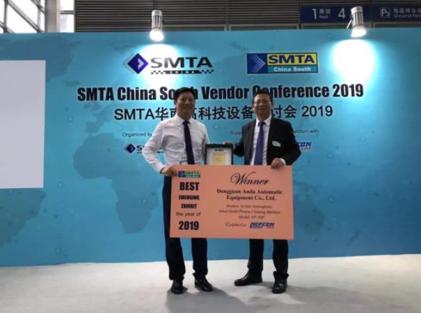 Nepcon Asia | 智能赋能，hb火博聚焦5G发展