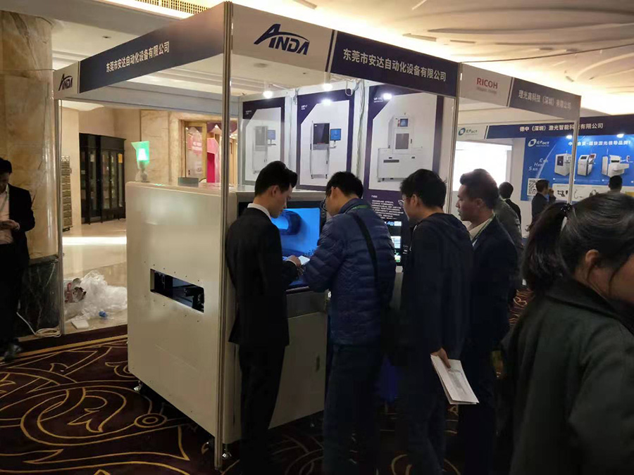 hb火博应邀出席2019中国·华南SMT学术与应用技术年会